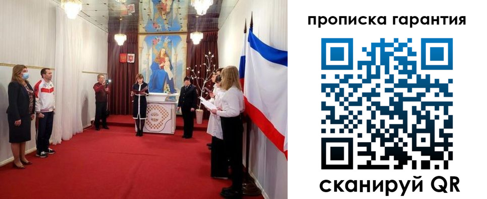 временная регистрация недорого в Переславль-Залесском