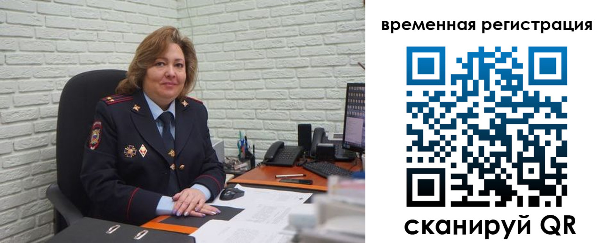 временная регистрация гарантия в Переславль-Залесском