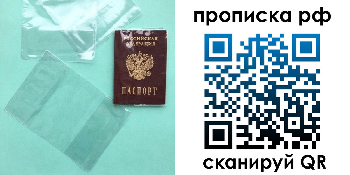 миграционный учет в Переславль-Залесском
